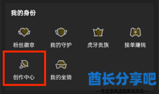 酋长游戏吧3