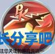 酋长游戏吧2