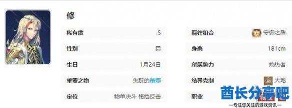 酋长游戏吧6