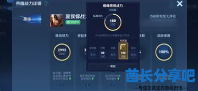 酋长游戏吧3