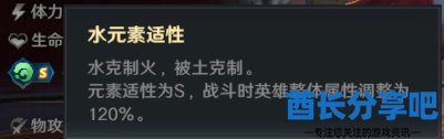酋长游戏吧3