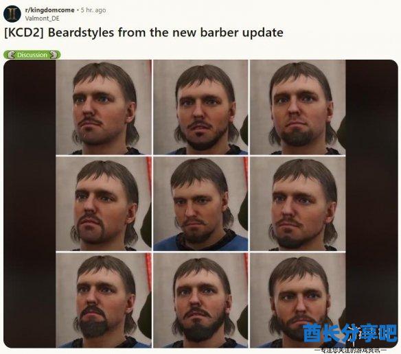 酋长游戏吧2