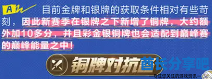 酋长游戏吧4