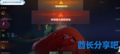 酋长游戏吧5