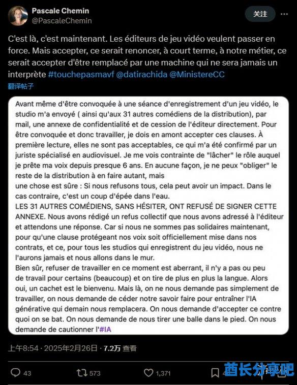 酋长游戏吧3