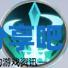 酋长游戏吧3