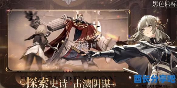 酋长游戏吧1