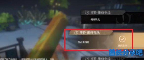 酋长游戏吧9