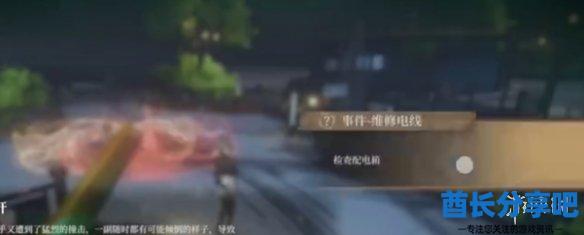 酋长游戏吧11