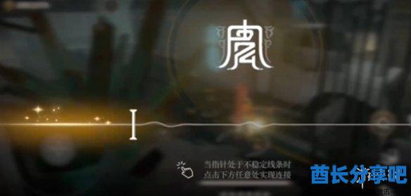 酋长游戏吧5