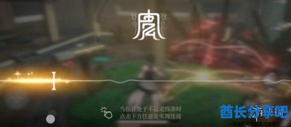 酋长游戏吧9