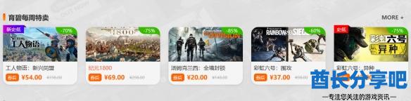 酋长游戏吧6
