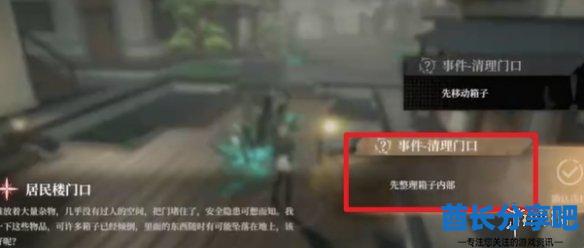 酋长游戏吧4