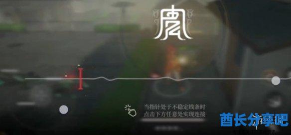 酋长游戏吧11