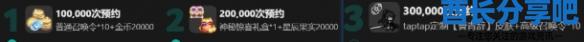 酋长游戏吧5