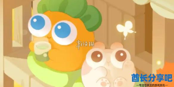 酋长游戏吧1