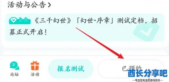 酋长游戏吧3