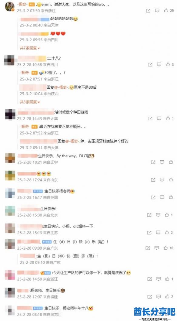 酋长游戏吧2