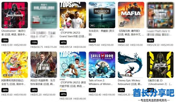 酋长游戏吧4