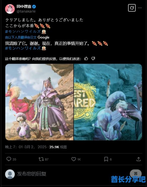 酋长游戏吧3