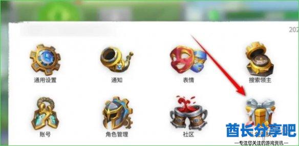 酋长游戏吧4