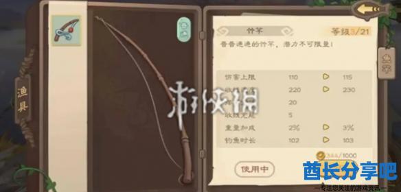 酋长游戏吧2