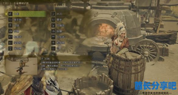 酋长游戏吧4