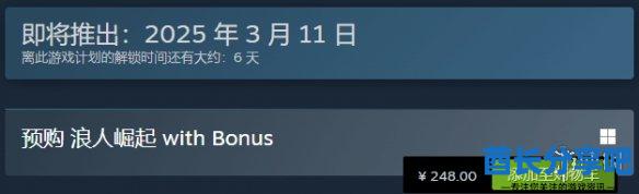 酋长游戏吧2