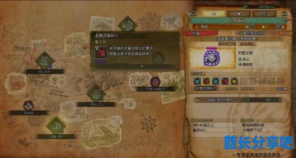 酋长游戏吧2