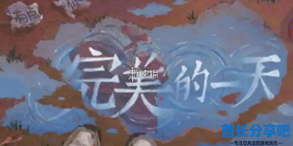 酋长游戏吧1