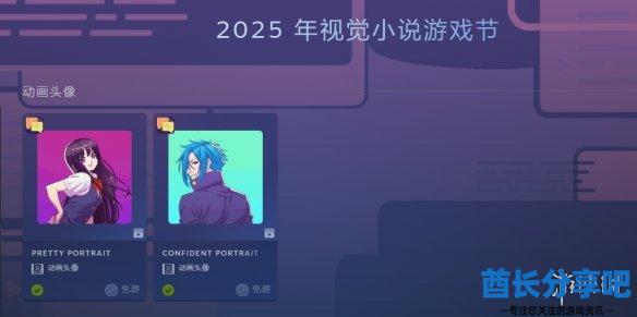 酋长游戏吧3