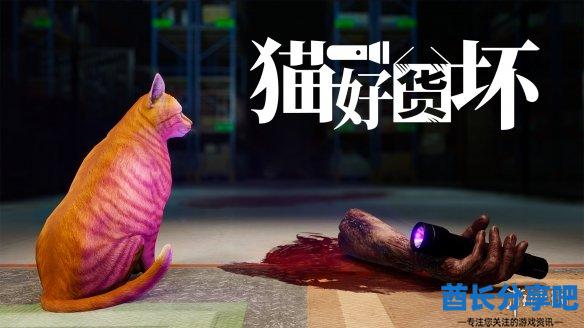 酋长游戏吧1