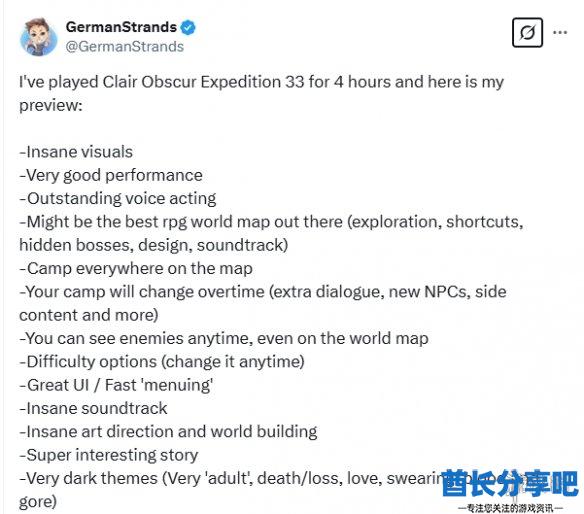 酋长游戏吧1