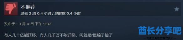酋长游戏吧6