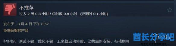 酋长游戏吧7