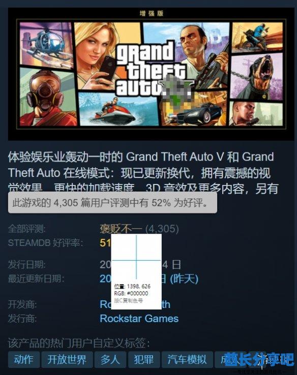 酋长游戏吧1
