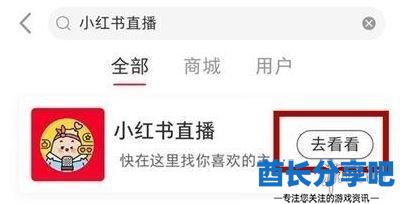 酋长游戏吧3