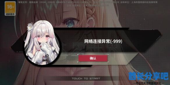 酋长游戏吧3