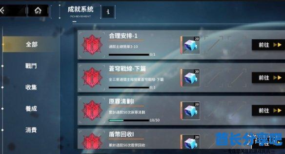 酋长游戏吧2