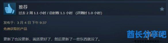 酋长游戏吧4