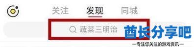 酋长游戏吧2