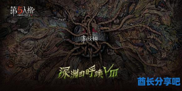 酋长游戏吧1