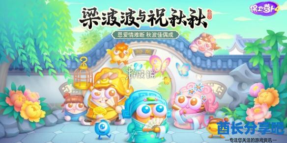 酋长游戏吧1