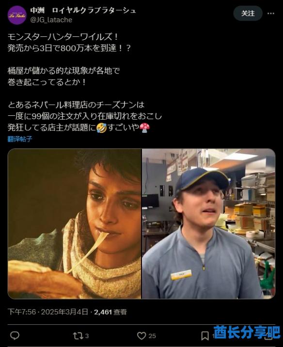 酋长游戏吧3