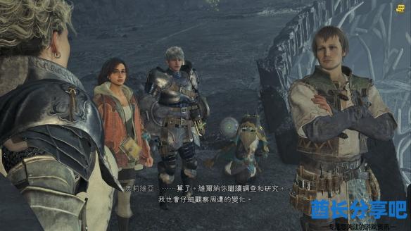 酋长游戏吧6