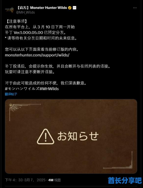 酋长游戏吧4