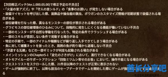 酋长游戏吧3