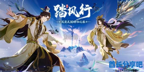 酋长游戏吧1