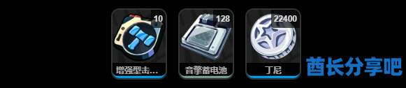 酋长游戏吧3