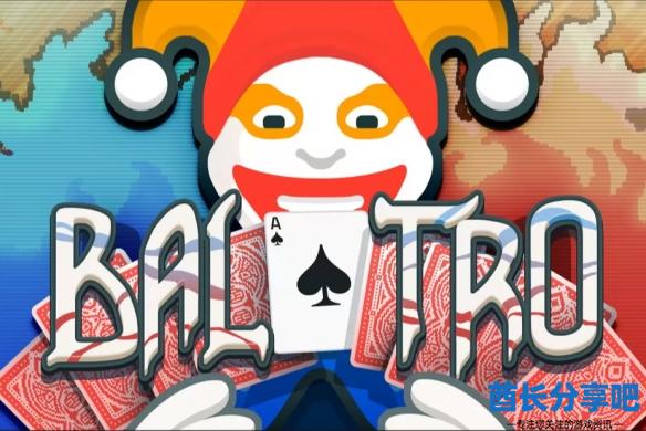 酋长游戏吧2